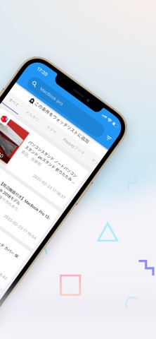 フリマモニター - フリマアプリ横断検索・高速アラート通知のおすすめ画像2