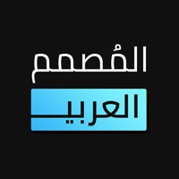 المصمم العربي  logo