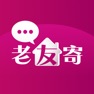 Get 老友寄 for iOS, iPhone, iPad Aso Report
