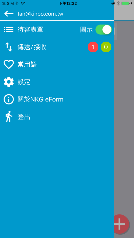 #4. KINPO eFORM (iOS) 게시자: KINPO ELECTRONICS, INC.