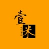 壹米 icon