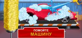 Game screenshot Игры про машинки для малышей hack