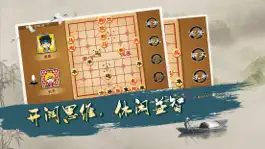 Game screenshot 宽立象棋 hack