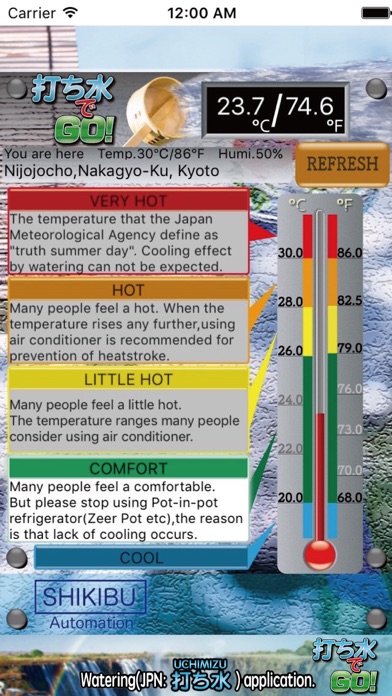 Uchimizu de GO! Screenshot