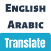 Arabic Translator Offline! app