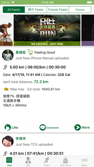 Marathon's World Screenshot