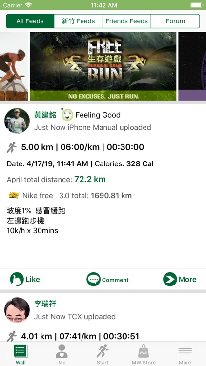 Marathon's World screenshot-4