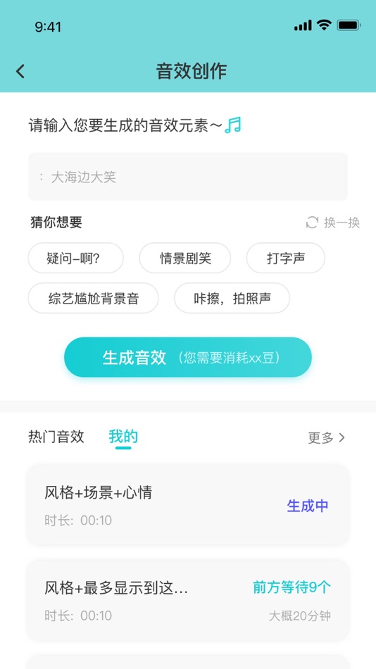 #4. 月光懂你 (iOS) 由: 杭州城里月光科技有限公司