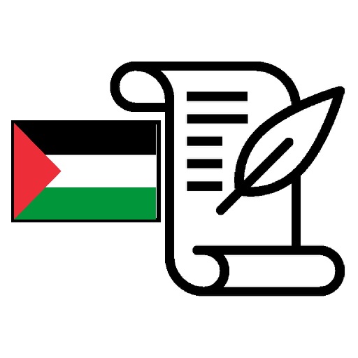 History of State of Palestine icon