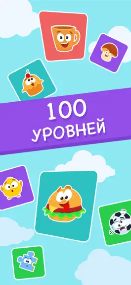 Game screenshot Miogym: Логопед для детей 2-6 hack