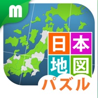 日本地図パズル 都道府県を覚えよう