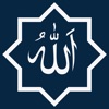 Asma ul Husna - 99 Allah Names icon