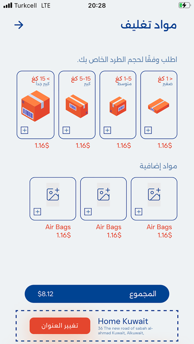 Almanara Screenshot