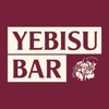 YEBISU BAR アプリ