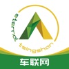 青山车联网 icon