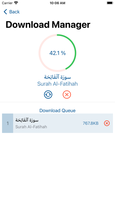 Holy Quran Meaning Screenshot