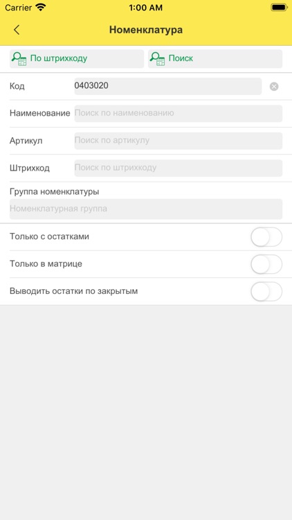 Добрострой Розница