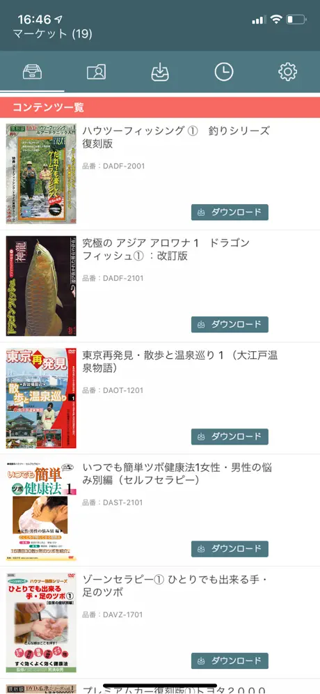 PlayAgent