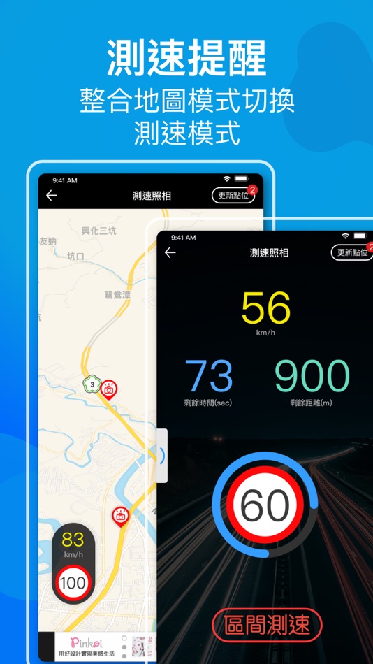 #5. ezETC (iOS) 由: iKnow99 Technology Co., Ltd.