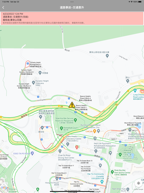 Routejam 路暢 (巴士港鐵到站時間及突發交通消息)のおすすめ画像2