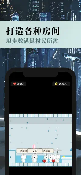 Game screenshot 猫猫村 - 像素生存，梦想城镇，模拟经营 hack