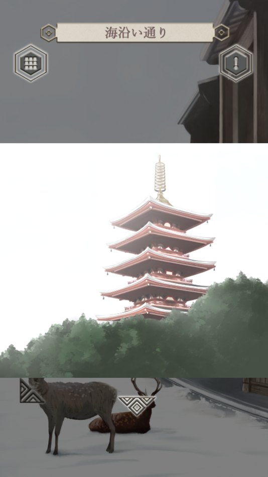 #5. 脱出ゲーム 神をいつきまつる島 (iOS) 由: Kazunori Shojima