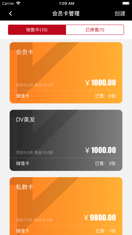#2. 美矣 (iOS) 由: 江毅 邱