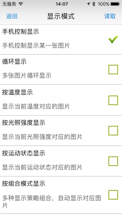 Bagsunny screenshot-5