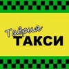 Таврия такси icon