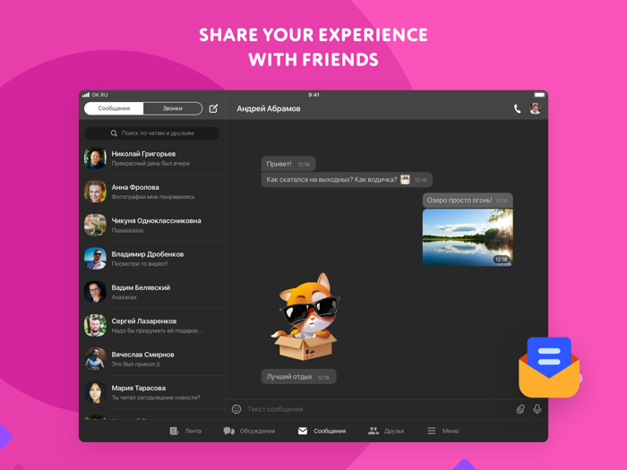 Odnoklassniki Social network