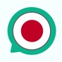 Everlang: Japanese app download