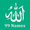 99 Names of Allah & Sounds - iPadアプリ