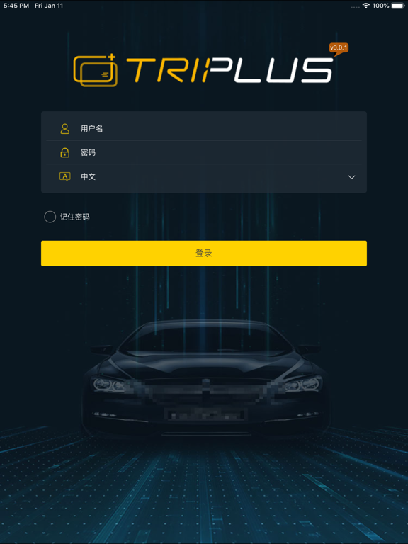 Screenshot #4 pour Triplus EDrive