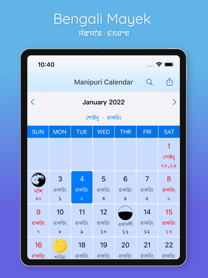 Manipuri Calendar App