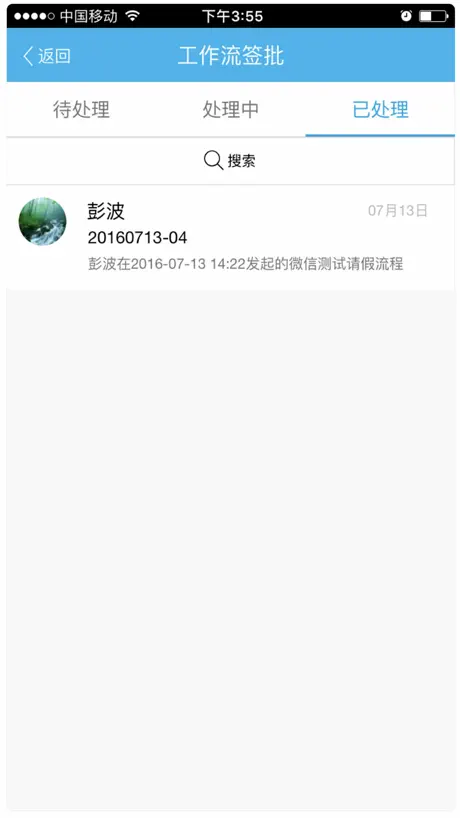 视频文案提取