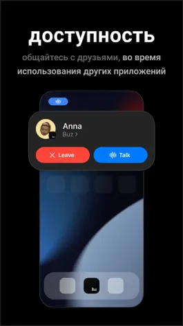 Game screenshot Buz mod apk