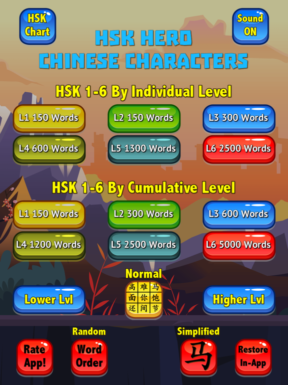 Screenshot #4 pour HSK Hero - Chinese Characters