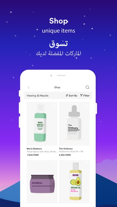 Aybiz Screenshot