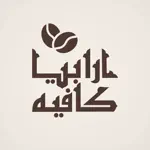 Arabia Cafe - بن ارابيا App Alternatives