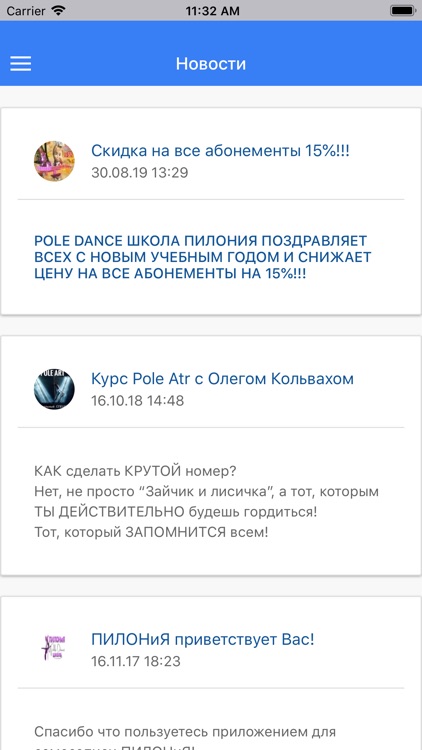 ПИЛОНиЯ PoleDance школа Москва screenshot-4