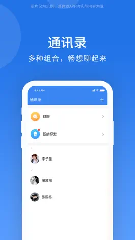 Game screenshot 海兽 hack