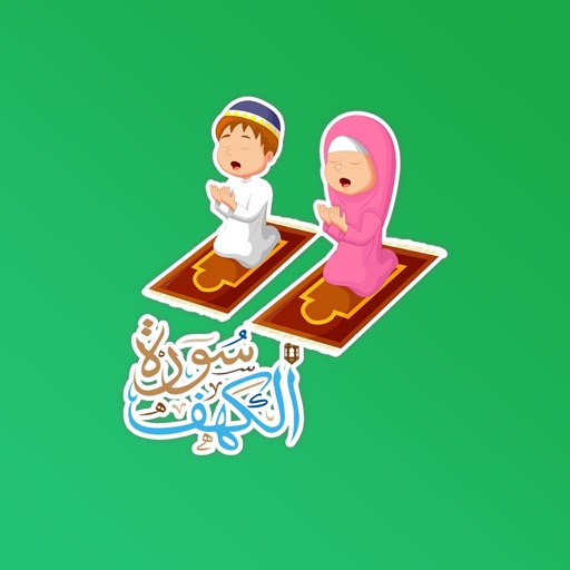 Islamic Stickers - Muslim Wish icon