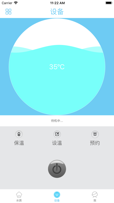 智壶 screenshot