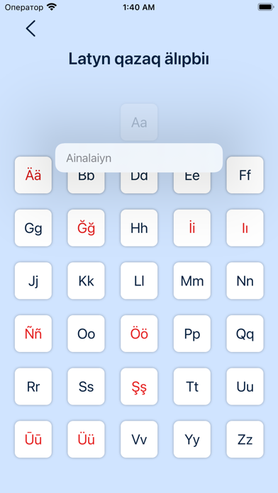 TELJAN Screenshot