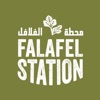 Falafel Station | محطة الفلافل icon