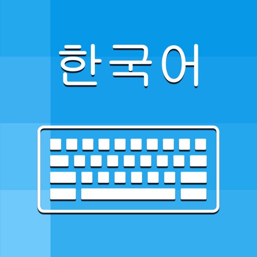 Korean Keyboard - Translator iOS App