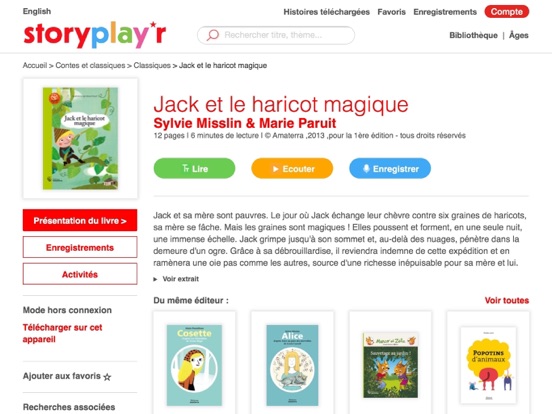 Screenshot #6 pour storyplayr mobile