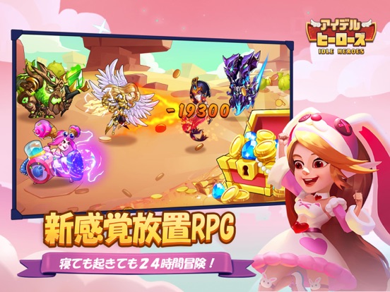 アイデル ヒーローズ～Idle Heroes～のおすすめ画像3