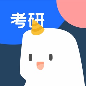螢幕擷取畫面 (5) 鲸小爱考研