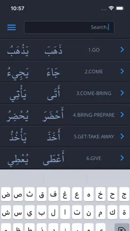 Game screenshot Arabic Verb Conjugation hack